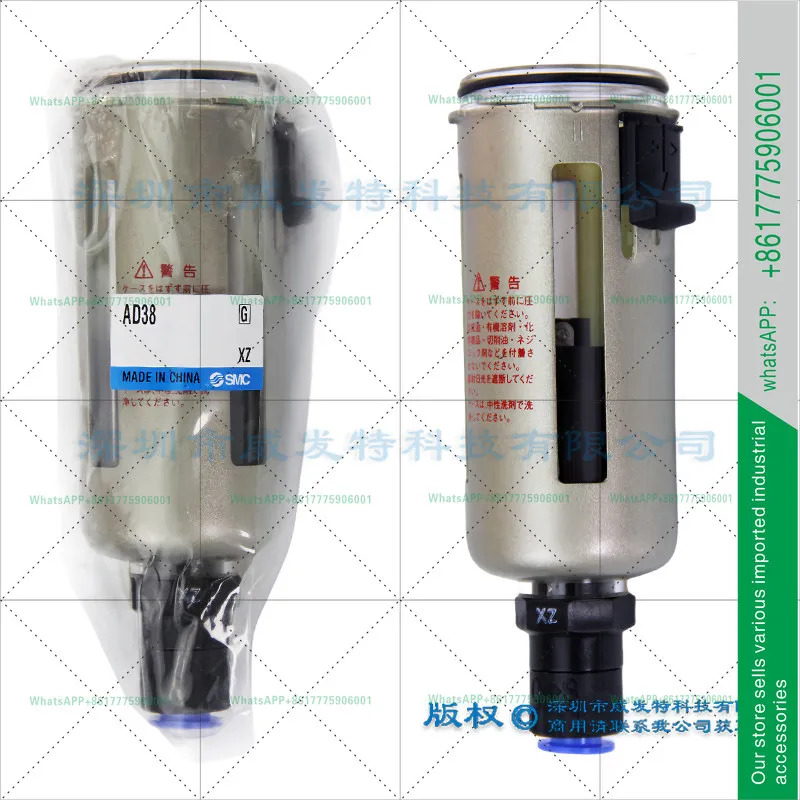 SMC AD38 AD37 AD48 AD52 AD47 필터 컵 공압식 배수