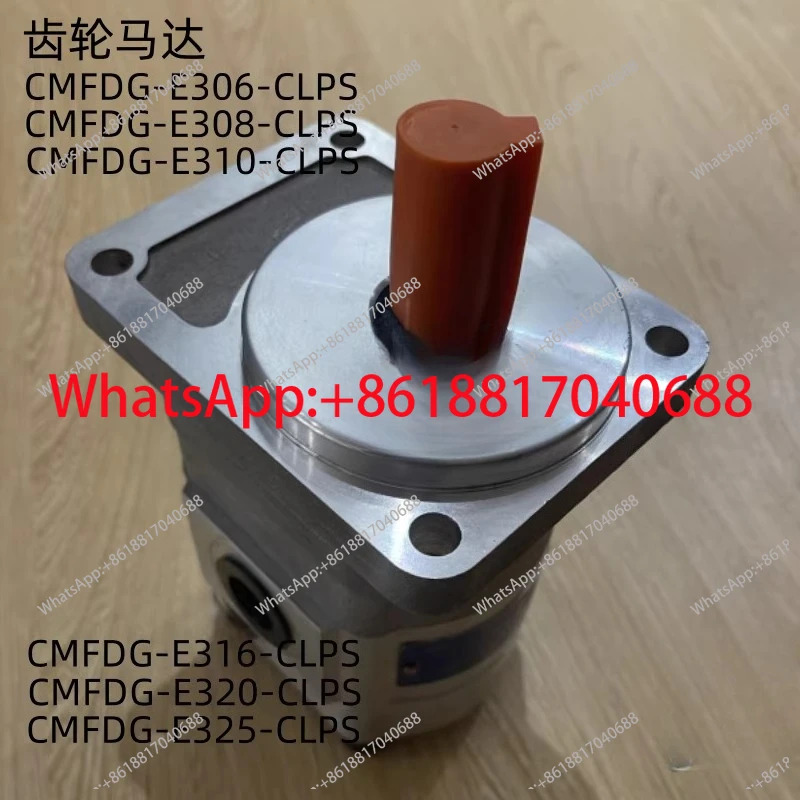 기어 모터 CM/CMFDG-E306 F308 E310 E316 E320 E325-ALSP CLSP