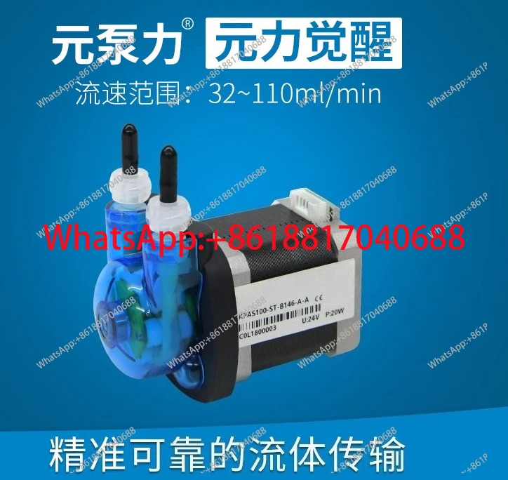 KPAS100-ST-B143/B163/B193 24V 소형 스테퍼 모터 마이크로 저유량 연동 펌프