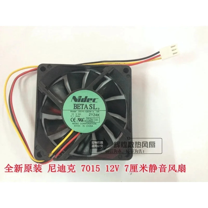 JFG 니덱 D07R-12B2MA 7015 12V 0.12A 7CM 저소음 CPU 쿨링 팬