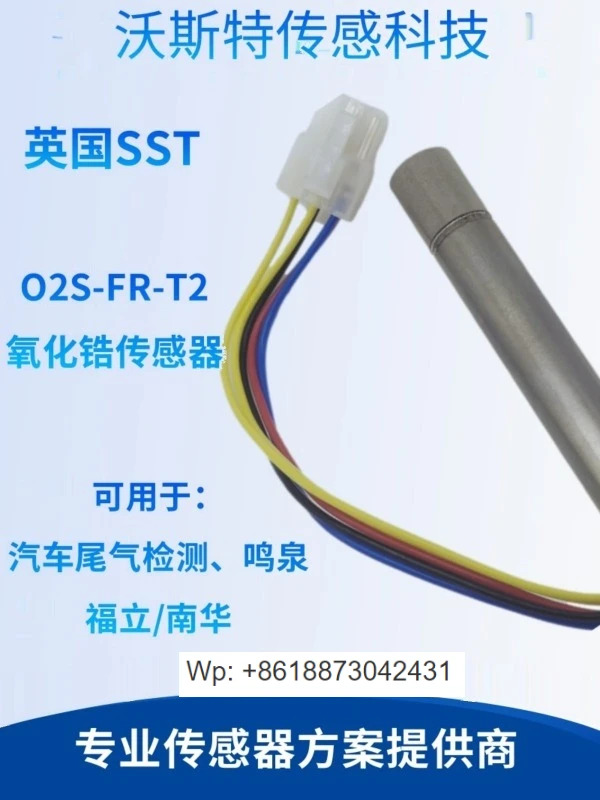 지르코니아 센서 O2S-FR-T2 고온 유량계 배기 감지 라Mingquan Fuli Nanhua