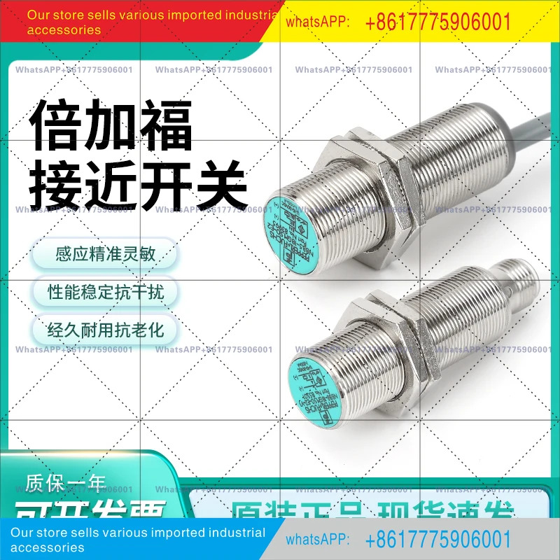 NBB4-12GM호환50-E0/E2-V1 NBB2/B8/NBN8-18GM호환50 센서 페퍼롤 푸크스 스위치
