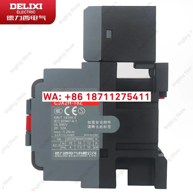 델릭시 DC 접촉기 코일 DC24V DC36V DC48V 12A 18A 25A 32A 40