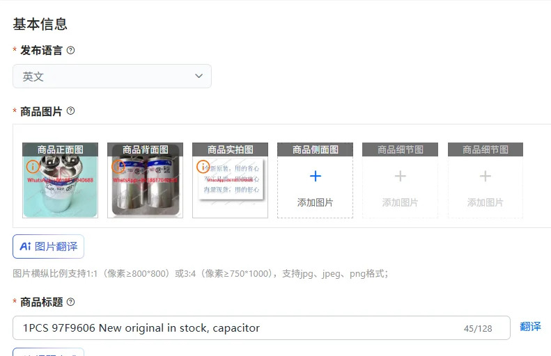97F9606 원본 커패시터