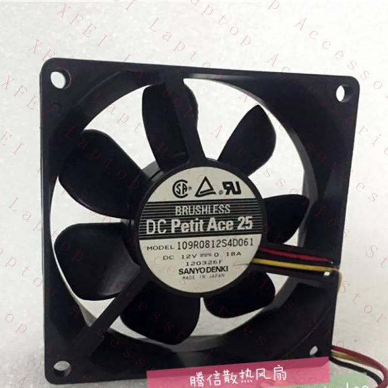C 25개냉각팬109R0812S4D01 12V 80x25mm 3선 팬
