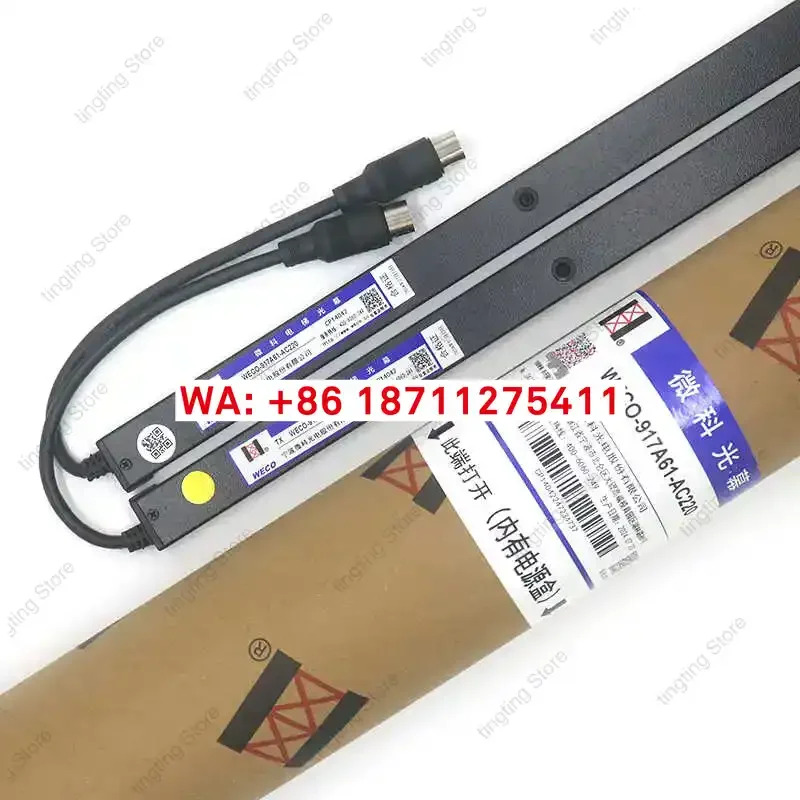 엘리베이터 오리지널 위케 라이트 WECO-917A61-AC220 유니버설 시리즈 와이어 94 빔 액세서리