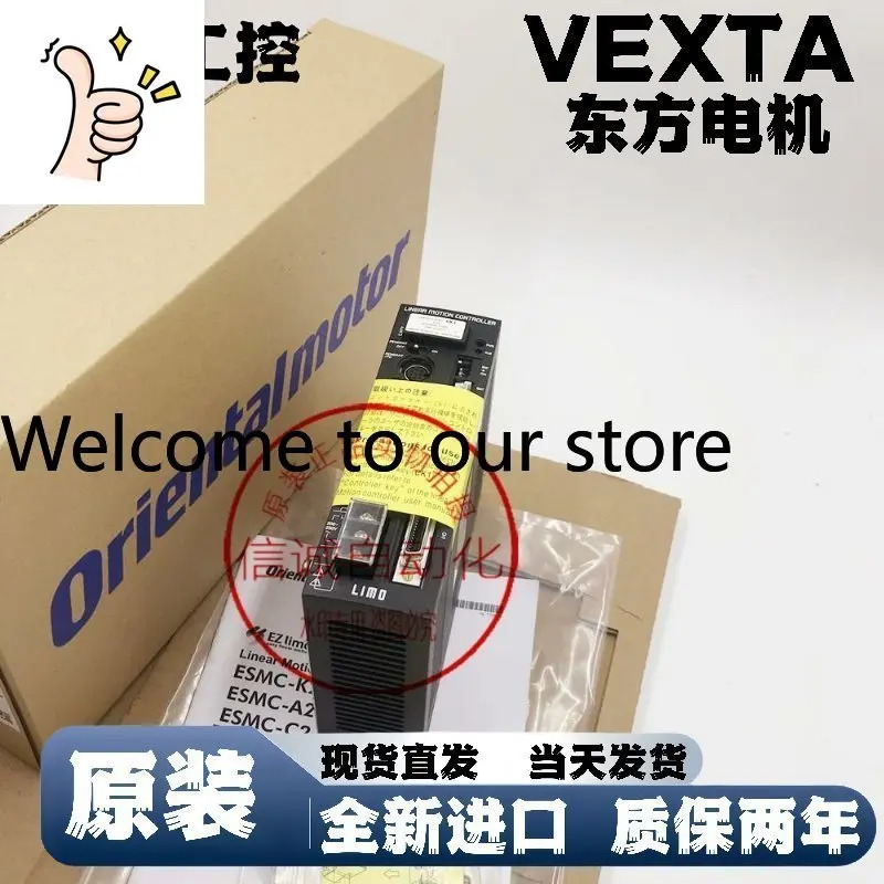 동방모터 DXMS4075-SA