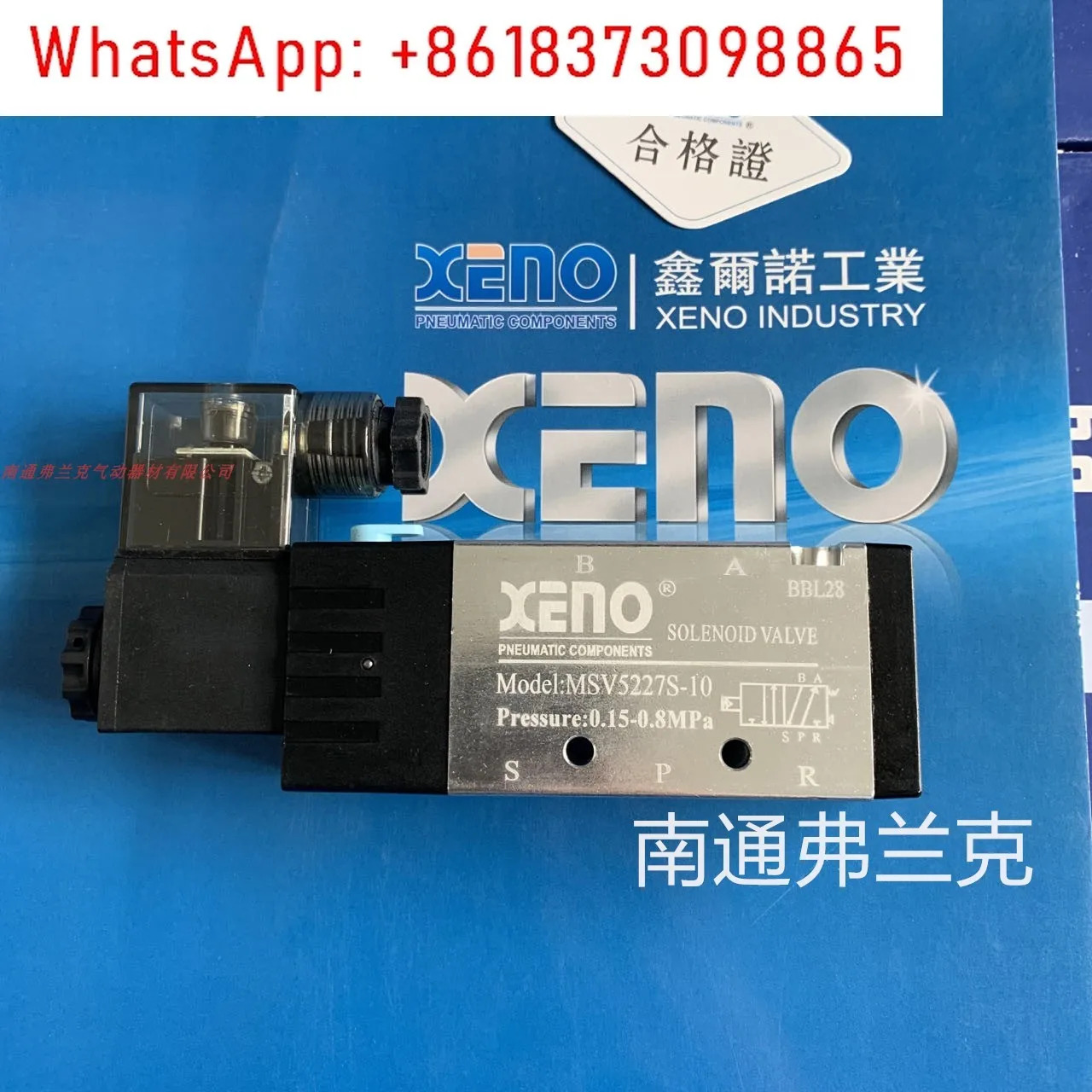대만 XENO 솔레노이드 밸브 MSV5227S-10DC24V MSV5227S-10AC220V SV5227S-10