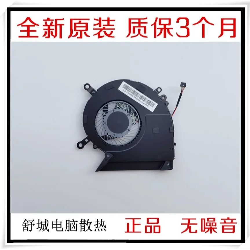 ASUS호환 Flip C436F C436FA 냉각팬 NC55C06-19G17