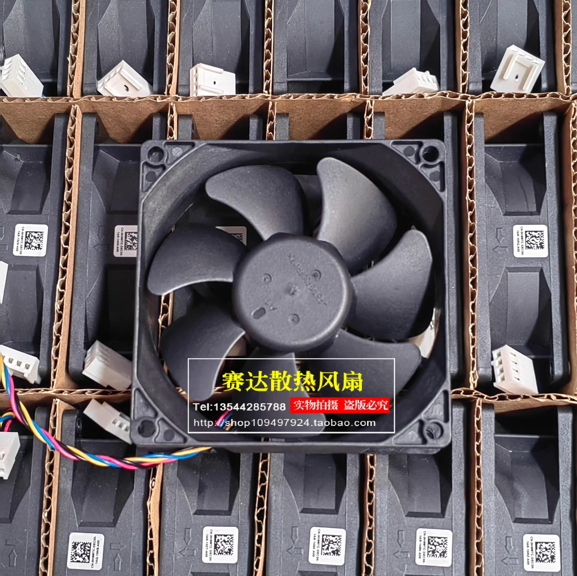 JFG 델타 8025 12V 0.5A QUR0812SH PWM 냉각팬 80x80x25mm