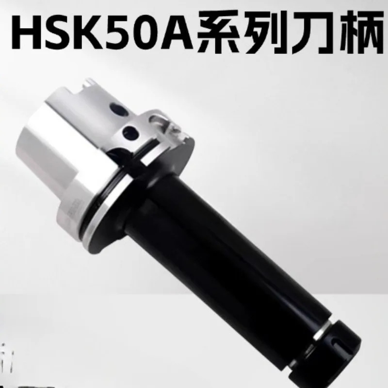 HSK100AHSK63AHSK50AAPU08APU13AAAPU16 통합 드릴 척 핸들