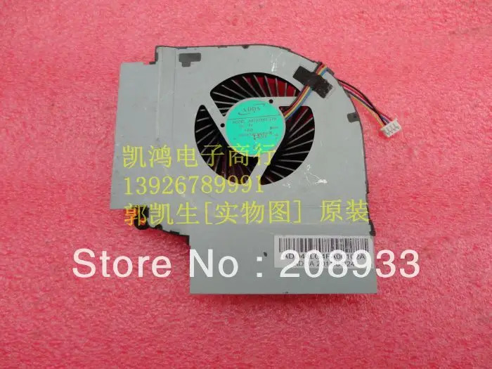 노트북 AB7505HX-E0B ADD44LG4FA00102A 팬