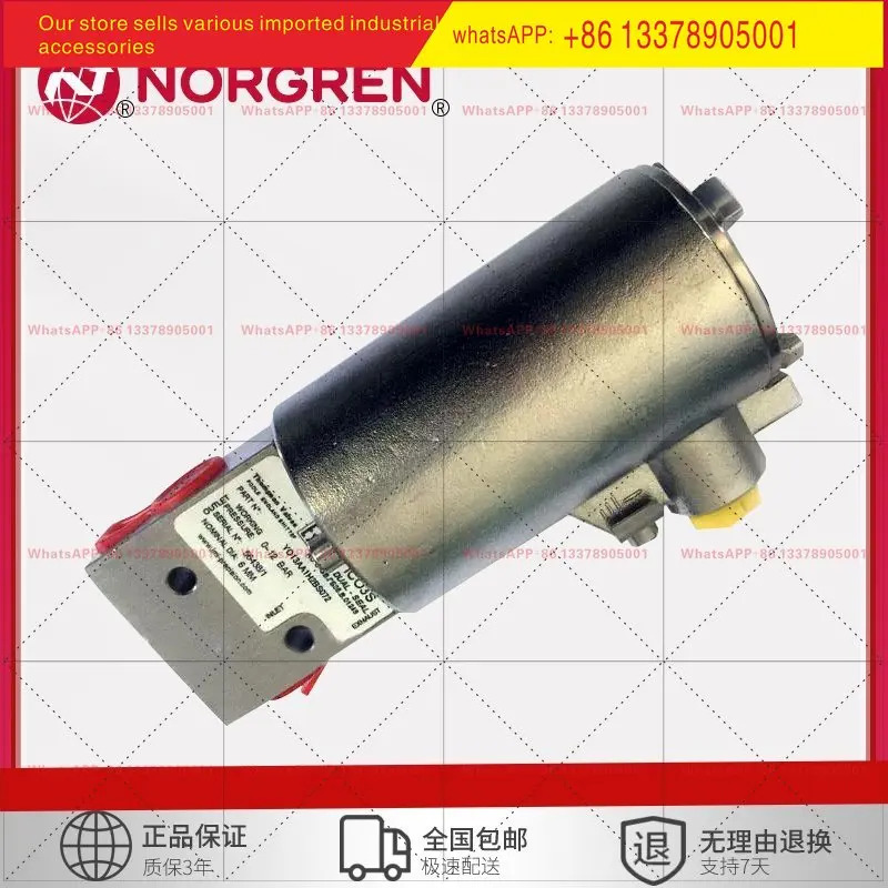 Nuoguan 방폭 솔레노이드 밸브 Y013AA1H2BS Y013AA1H1BS 스테인리스 스틸 통합형