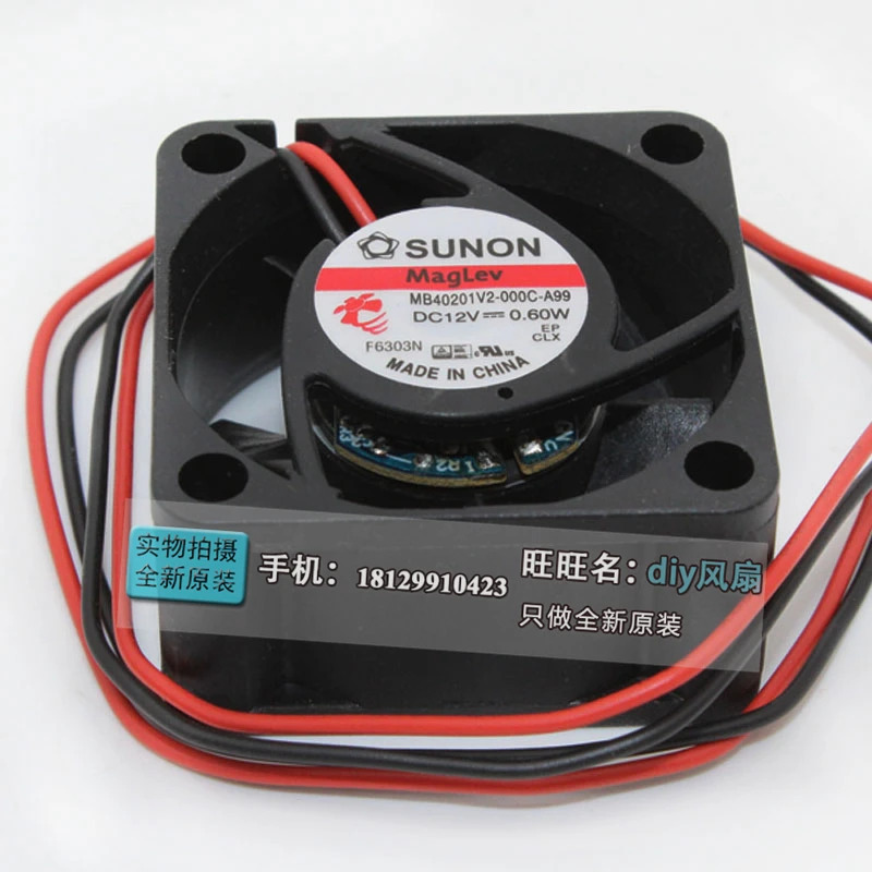 JFG 신형 SUNON MB40201V2-000C-A99 12V 0.60W 4CM 4020 저소음 냉각팬