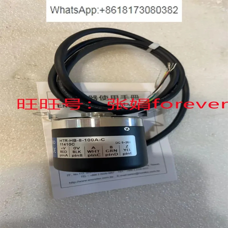 오리지널 HONTKO HTR-M2-60-2-HV HTR-HB-8-100A-C