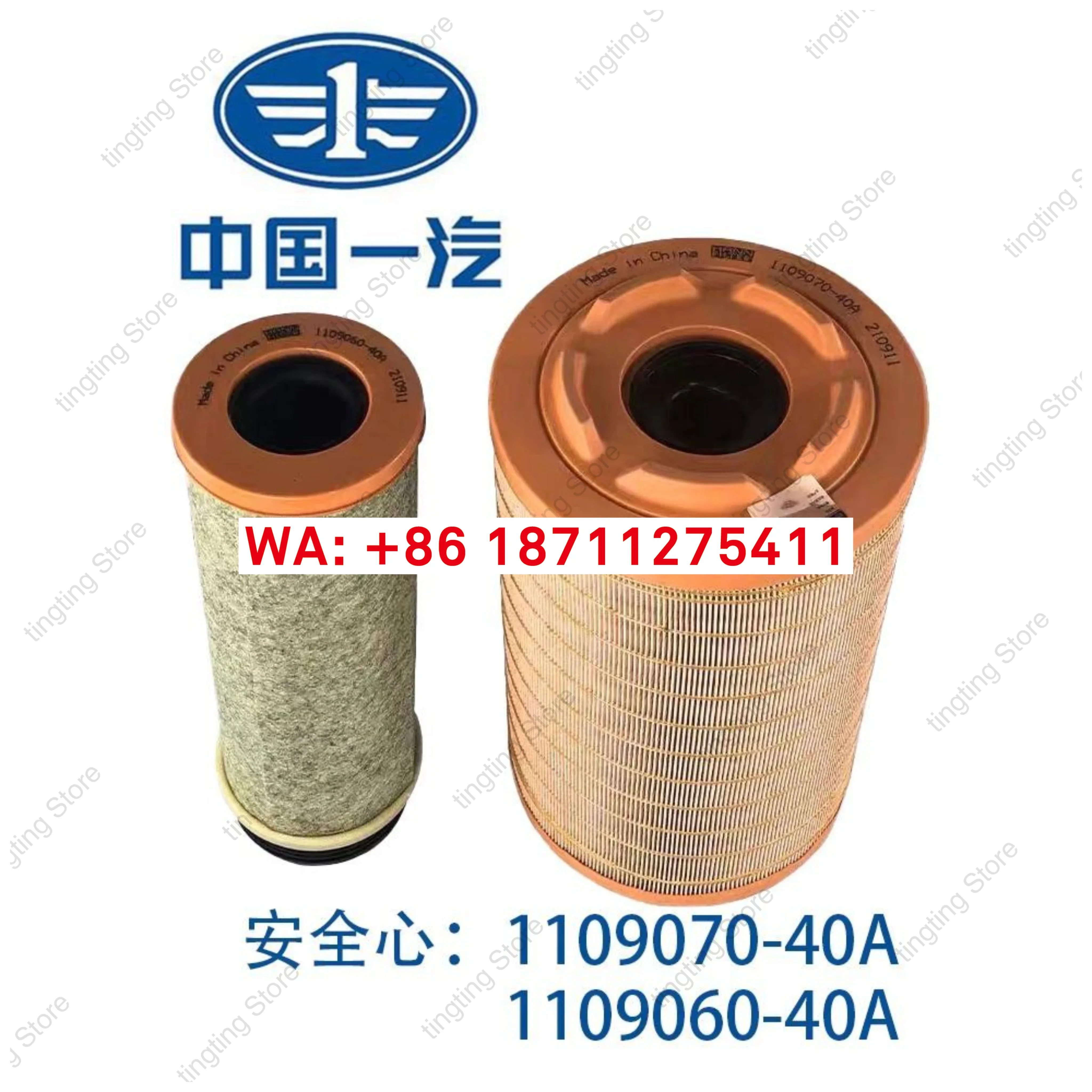 K2337PU 에어 필터 Jiefang Hanwei Aowei J6 요소 1109070-40A Jinlong Yutong