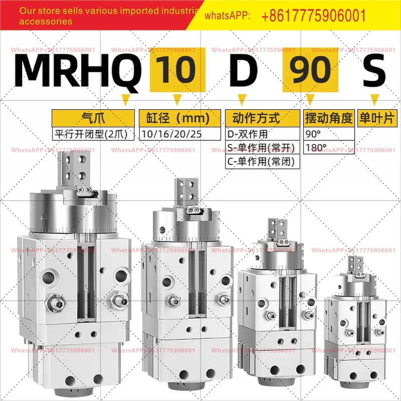 MRHQ10D/16D/20D/25D-90S/180S-NSMC 타입 로터리 클램핑 에어 스윙 실린더