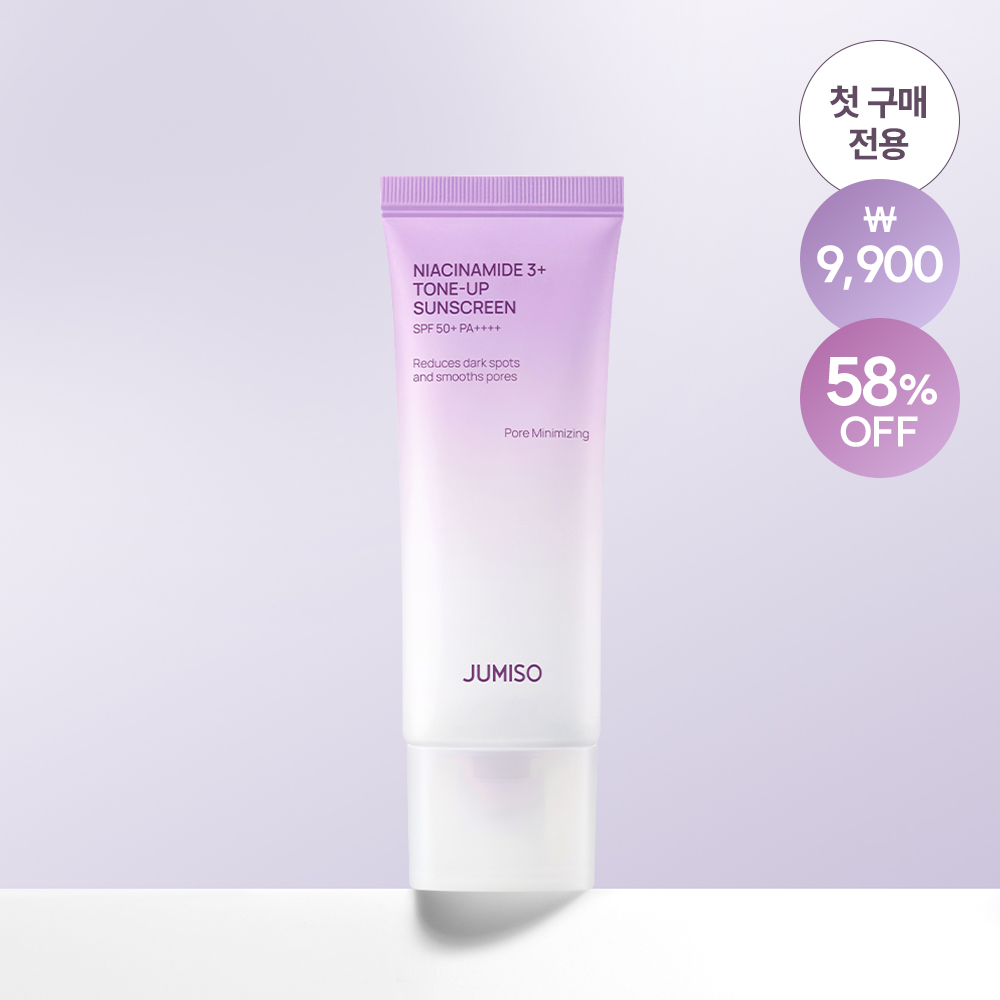[첫구매9,900원/퍼플톤업] 주미소 나이아신아마이드 + 톤업 선스크린 40ml (SPF50+,PA++++) 이미지