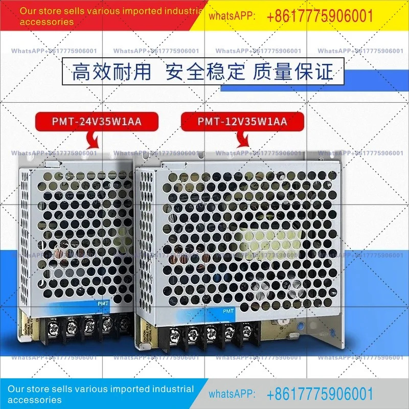 PMT-24V100W1AA 스위칭 전원공급장치 5V12V24V35W350W까지 PMT-24V50W1AA
