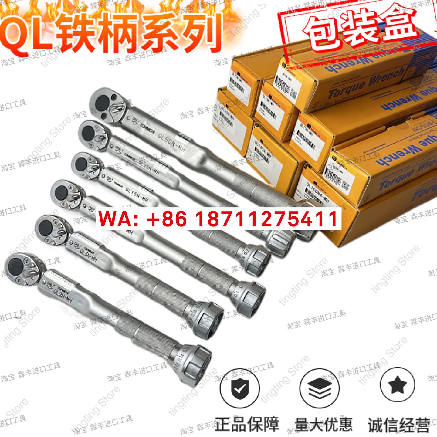 토니치 일본 동일본 토크 렌치 QL25N 5 10N 15N 25N 50N 100N 200N MH