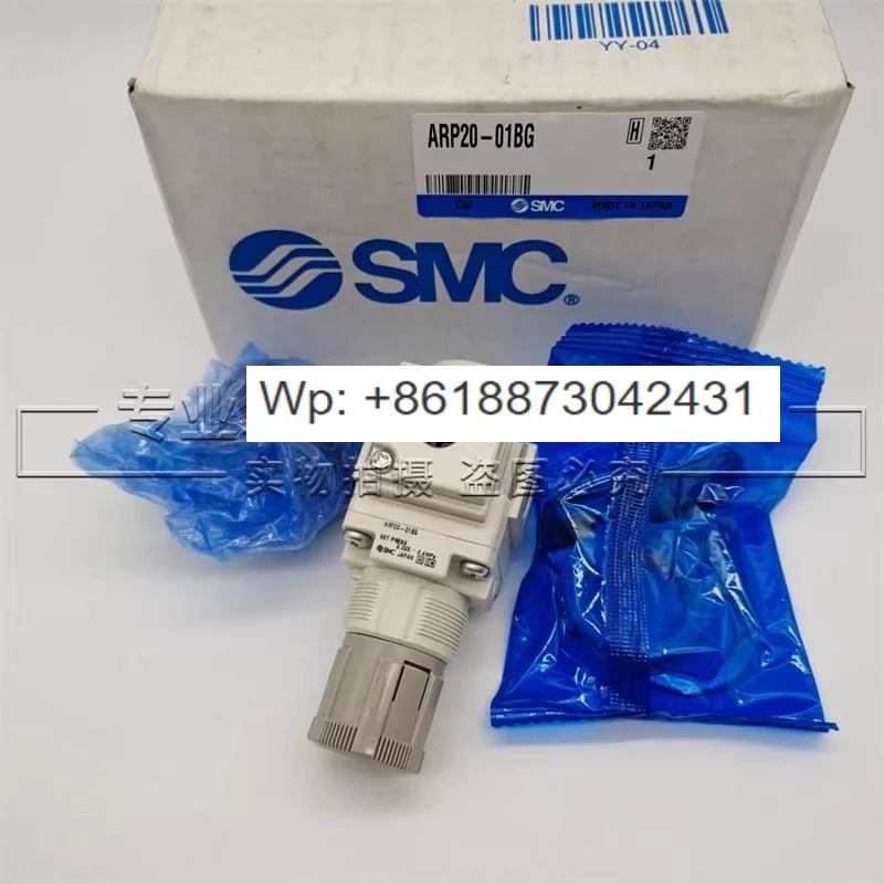 오리지널 압력 조절기 ARP20-01 02 01B 02B 01G 02G-01 02BG-01 02E-01 BE