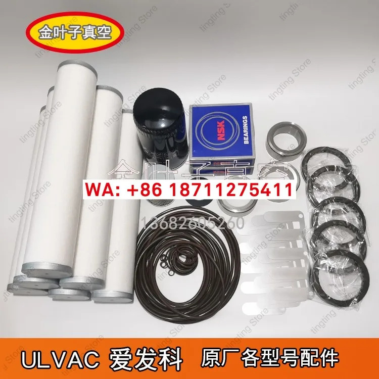 ULVAC VSN6501 샤프트 슬리브 VSN7501 오일 씰 베어링 유지보수 부품 스틸