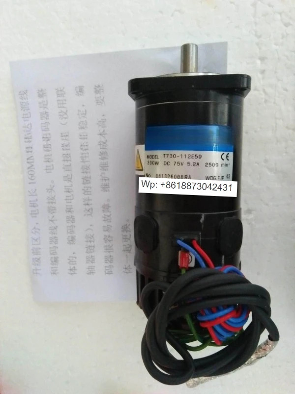 오리지널 서보모터 T730-112E59 T730-112ELO 모터