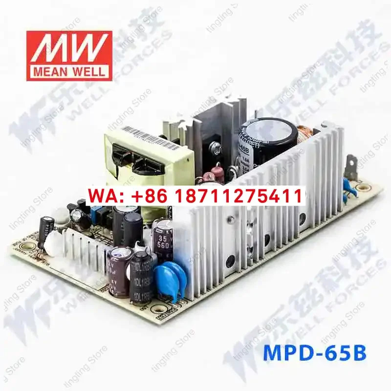 MPD-65B 대만 Mingwei 65W5V24V 듀얼 채널 PCB 베어 보드 전원공급장치 5V6A24V2.6A