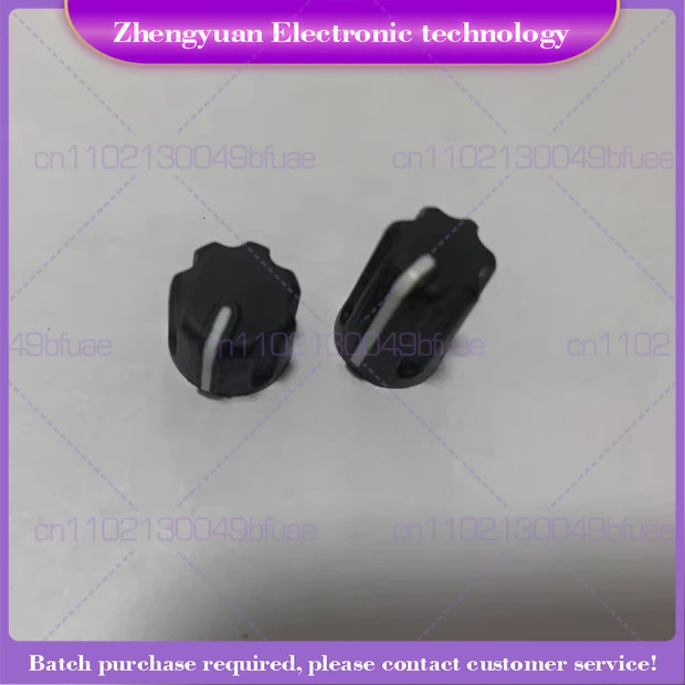 XiR P8668i P8608 GP328D GP338D 인터콤노브 캡 스위치
