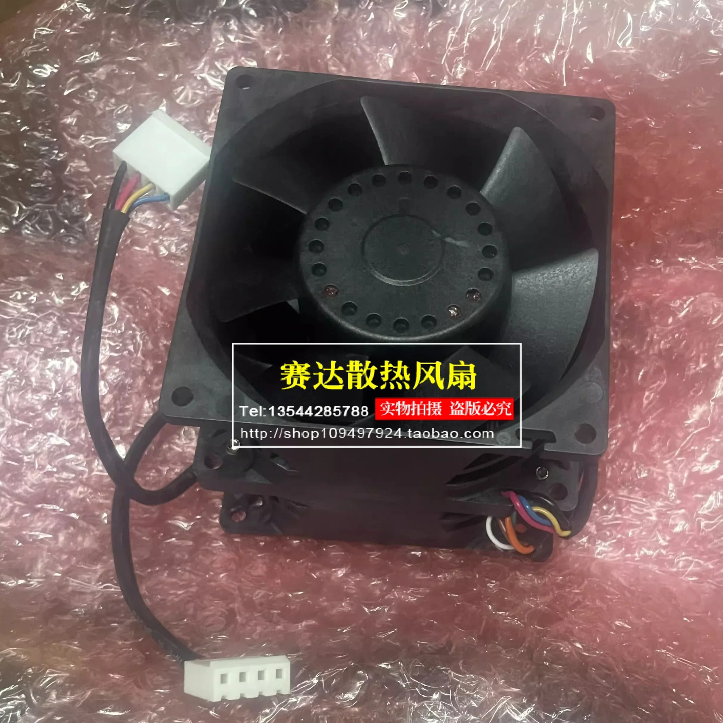 JFG 델타 9076 12V 8.52A GFM0912HW-00 9CM 에어량 냉각팬