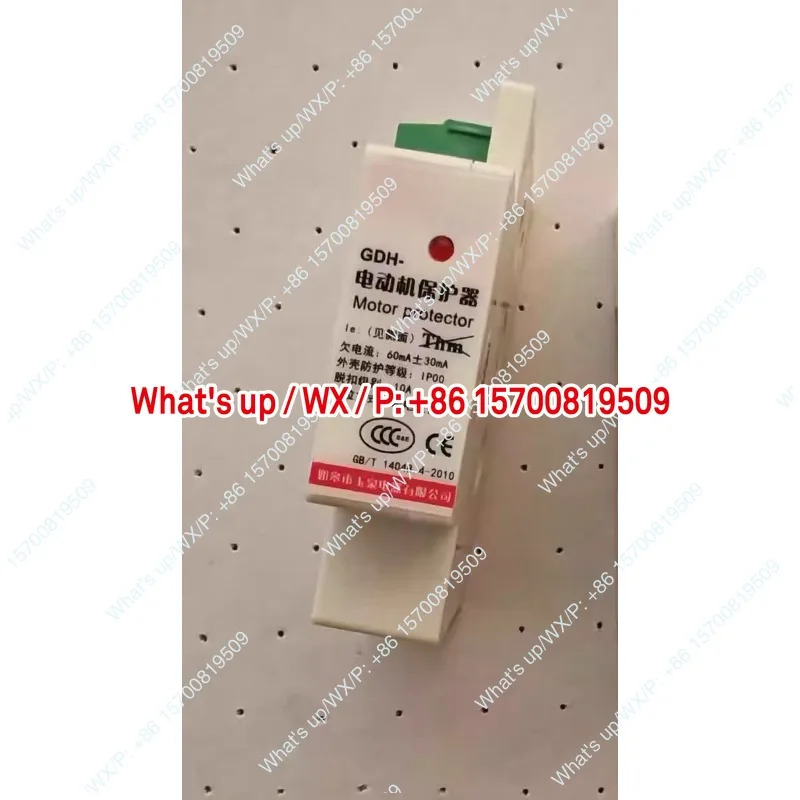 GDH-4 DC DC220V110V250V125V 모터 보호기 200W370W250W