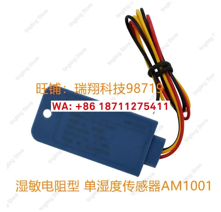 5 PCS 습도 센서 모듈 AMT1001 용량성 AM1011A 아날로그 전압 출력 AM1001