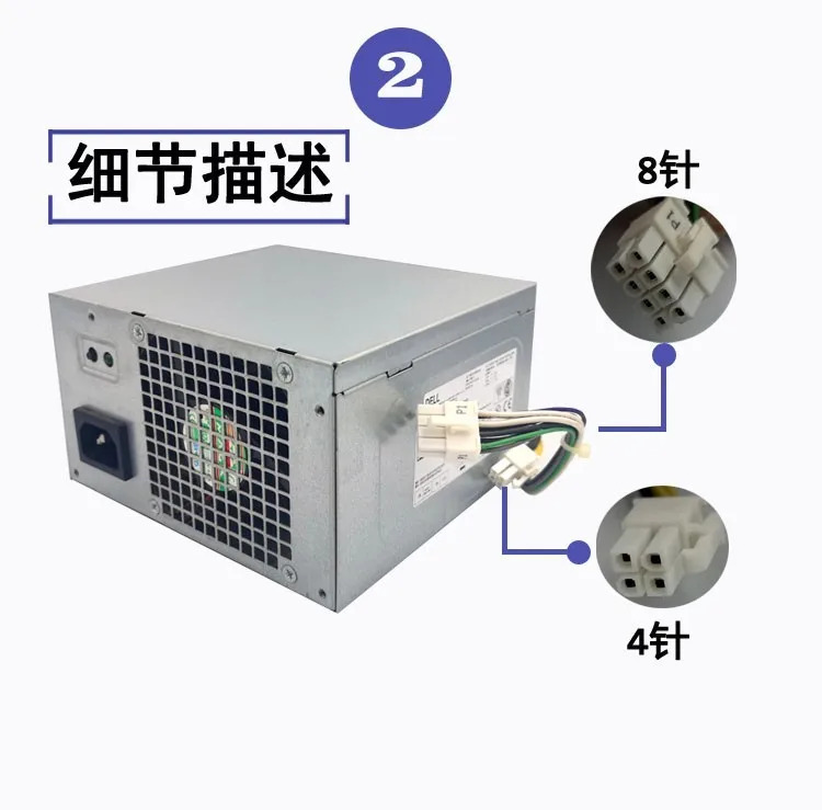H290AM-00 L290AM-00 AC290AM-00 HU290EM-01 전원공급장치 8 4핀