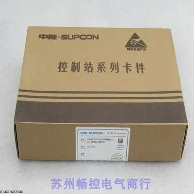 x 현장 SUPCON 절강대학교 중앙 제어 절연 그리드 HD5575