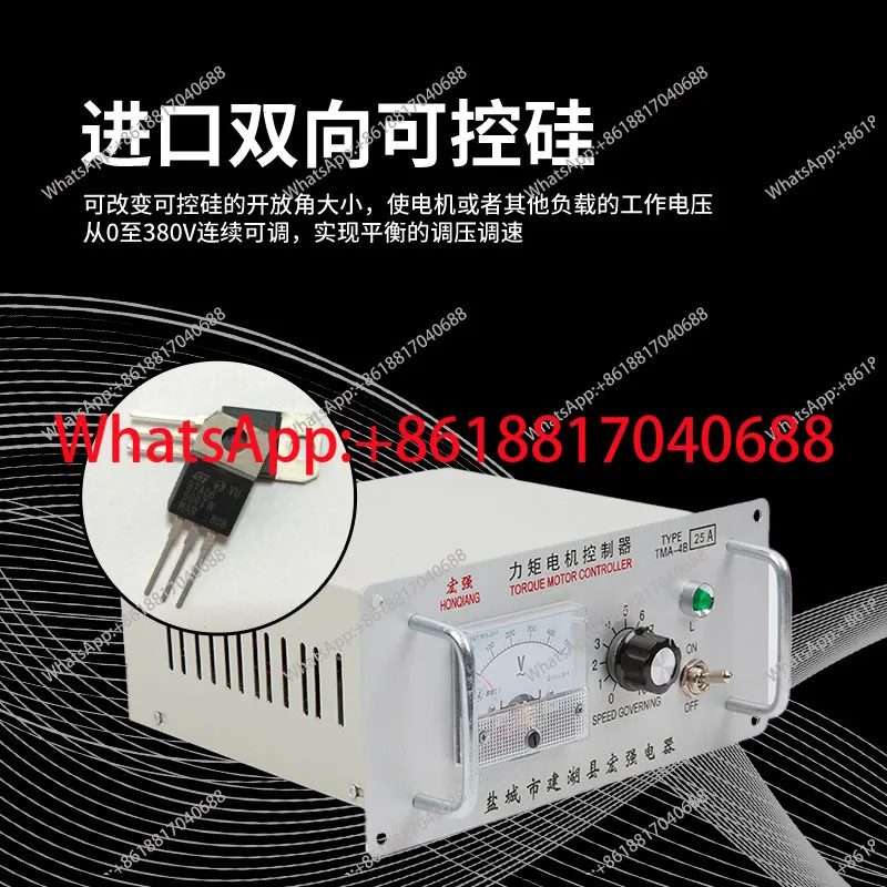 3상 토크 모터 컨트롤러 TMA-4B 12A 15A 알루미늄 패널