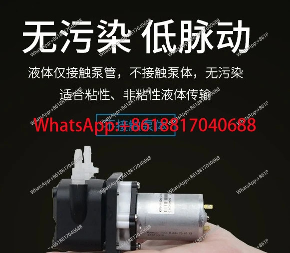 KPHM400-SW3B25/SV3B25/ST3B25 12v 마이크로 워터 펌프 자흡식 미니 소형 24v