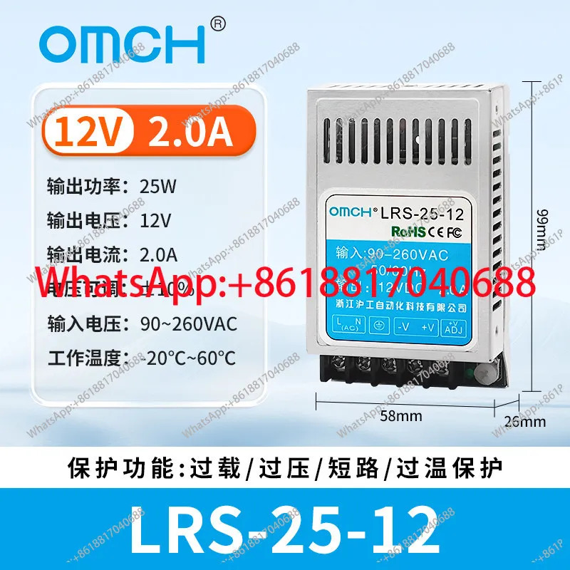 LRS 스위칭 전원공급장치 50/100w/350w220V24V DC 5V/12V 모니터링 LED 변압기로 변환