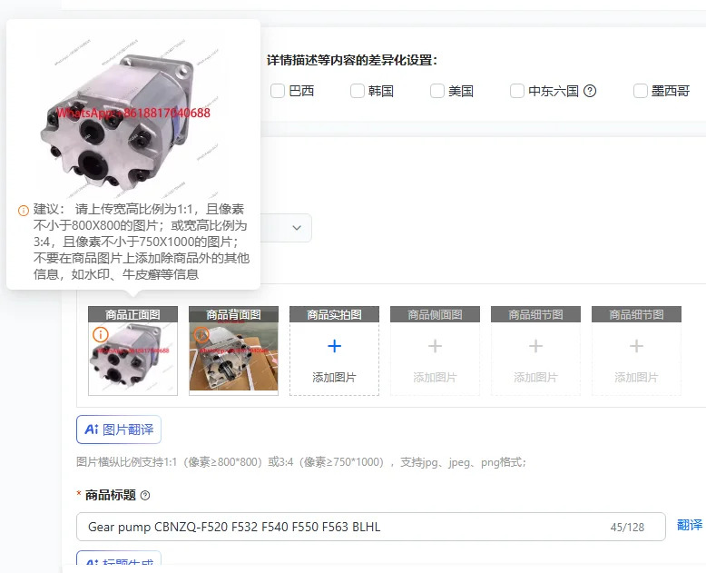 기어 펌프 CBNZQ-F520 F532 F540 F550 F563 BLHL