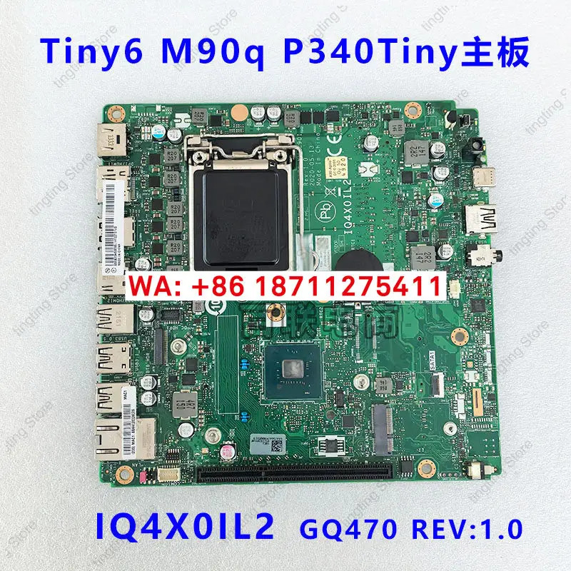 Tiny6 M90q P340Tiny 마더보드 IQ4X0IL2 Q470하며 대 CPU를 지원