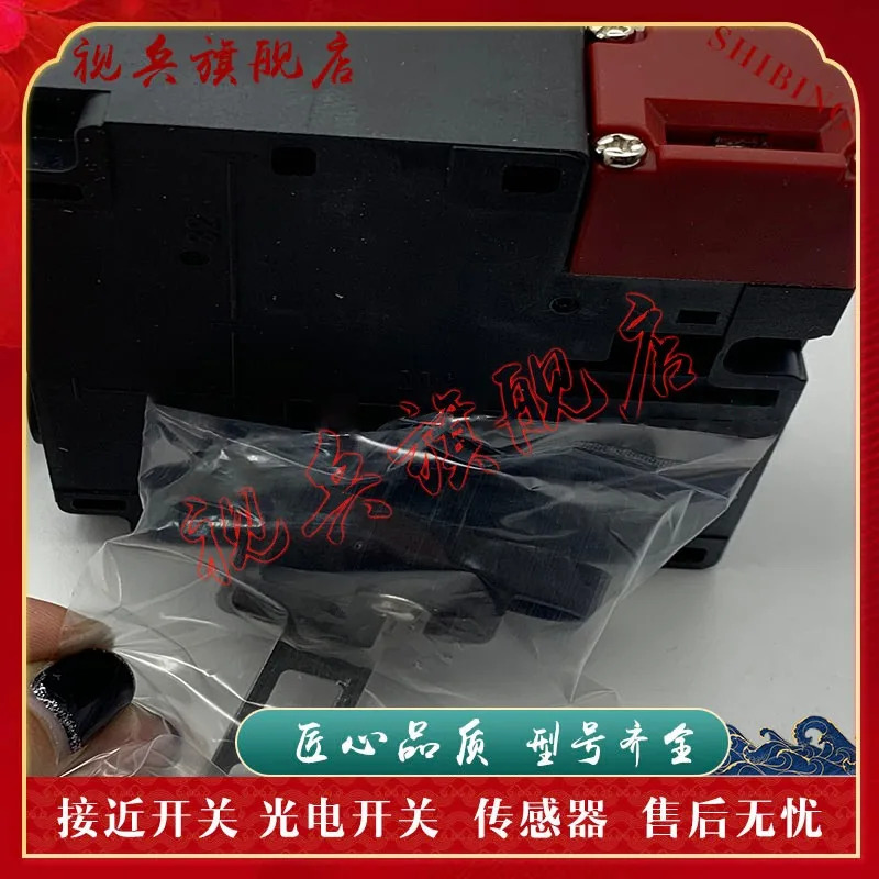 안전 도어 스위치 D4NL-2FFA-B4S D4NL-2ADG-B 센서 1PCS
