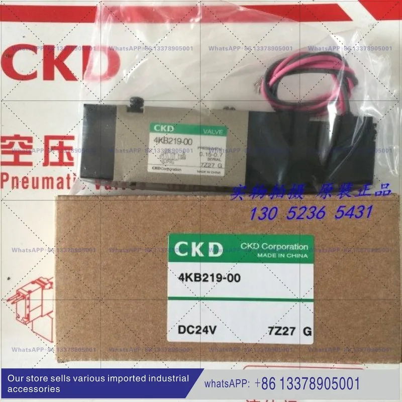 CKD 솔레노이드 밸브 4KB219-00-DC24V AC110V AC220V 신
