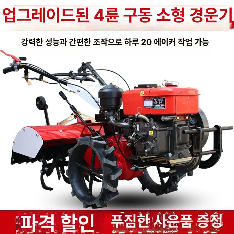 로타리기계 경운기 밭가는 트랙터 텃밭 소형 경작기 177 가솔린 조향 모델 - 상세 이미지 2