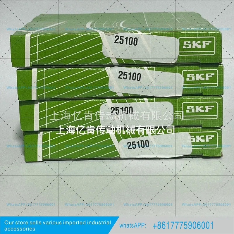 SKF 외부 금속 프레임 씰/오일 씰 CR 25100