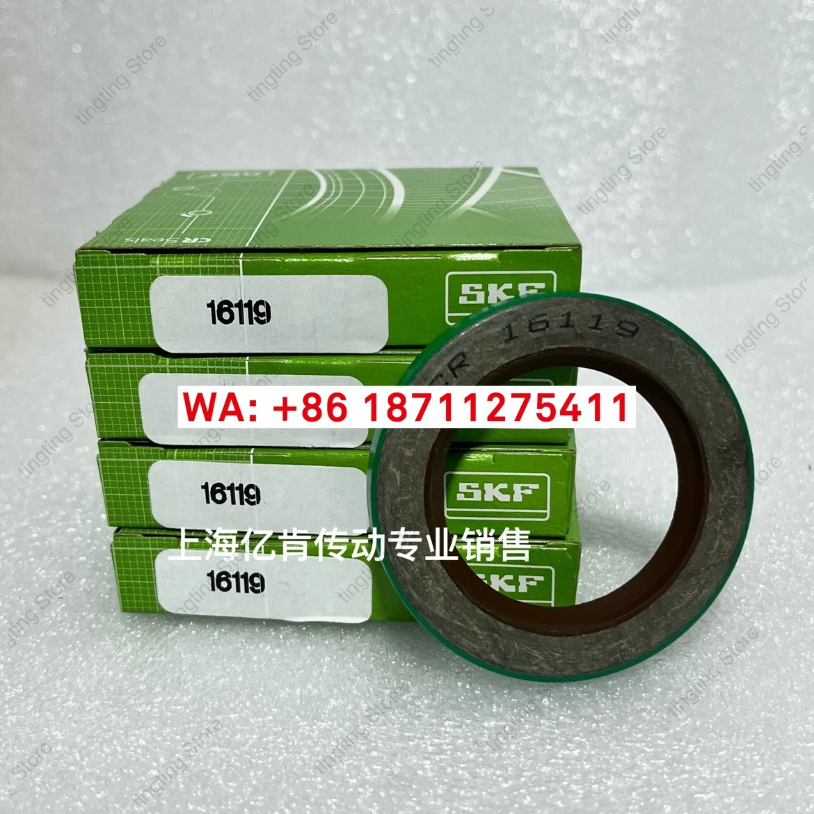 SKF CR 16119 CRW1 CRWA1 CRWH1 CRWHA1 R V S P 오일 씰 밀봉형 임페리얼