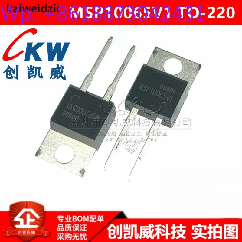 MSP10065V1 MSP10065G1 10A 650V TO-220 실리콘 카바이드 특수 다이오드 10065 10PCS