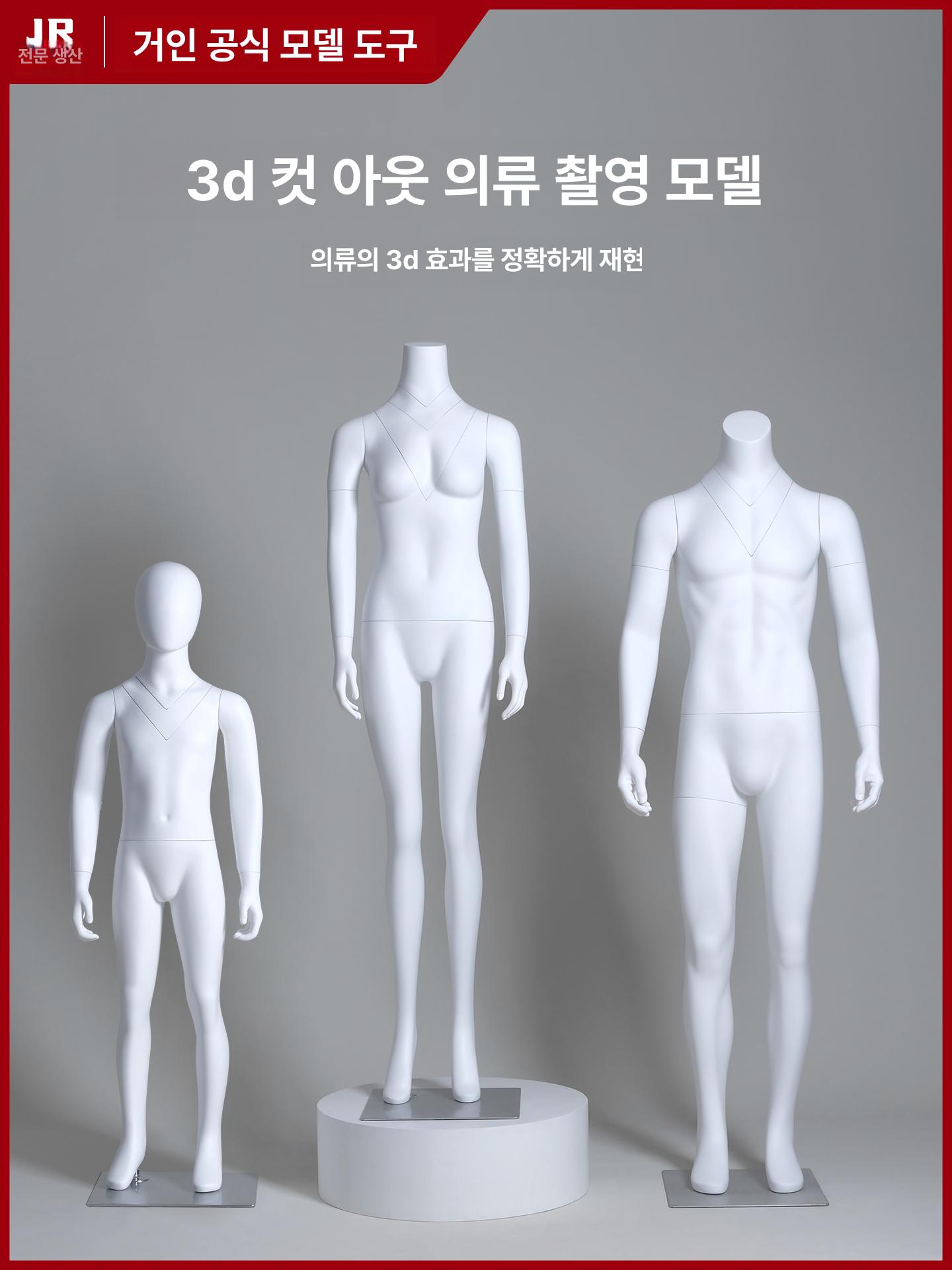 마네킹 반신 입체 고스트 의류 룩북 촬영 베이스 - 상세 이미지 2