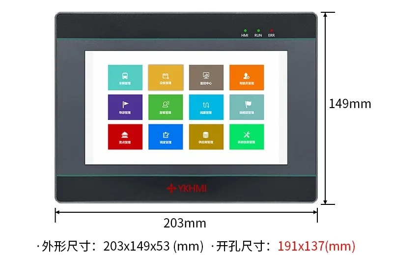 485PT100 온도 제어 4채널 펄스 기능을 갖춘 7인치 터치스크린 올인원 기계