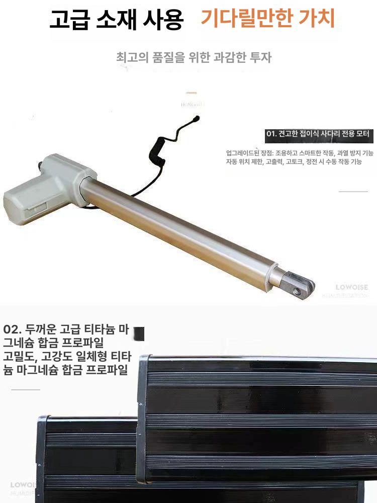 복층 전동 사다리 접이식 리모컨 계단 안전 다락방 리모컨가능 리프트 탄소강 전동사다리 - 상세 이미지 4