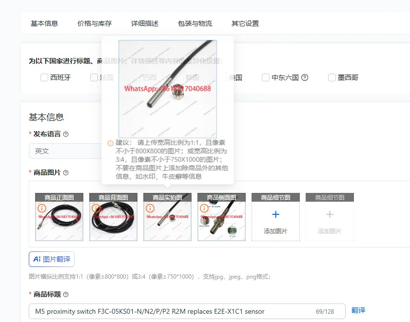 M5 스위치 F3C-05KS01-N/N2/P/P2 R2M은 E2E-X1C1 센서를 대체