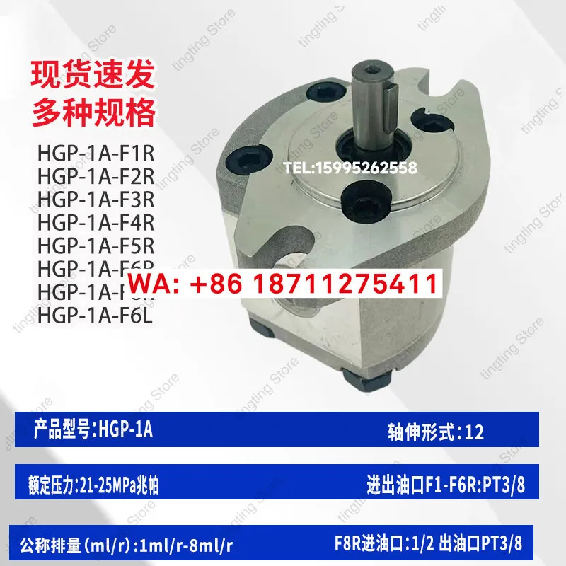 유압 기어 오일 펌프 HGP-1A-F2R HGP-3A-F23R